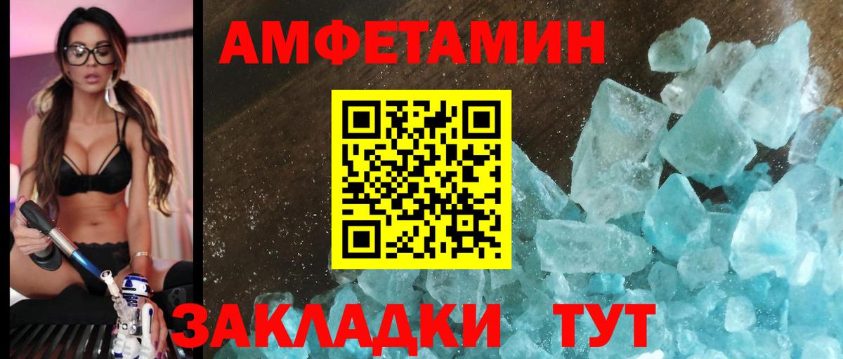 АМФЕТАМИН  Вход с VPN  Касимов  Амфетамин 98% 