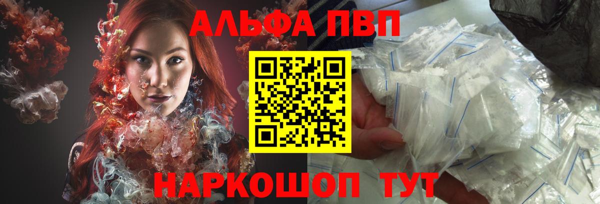 А ПВП Соль Касимов