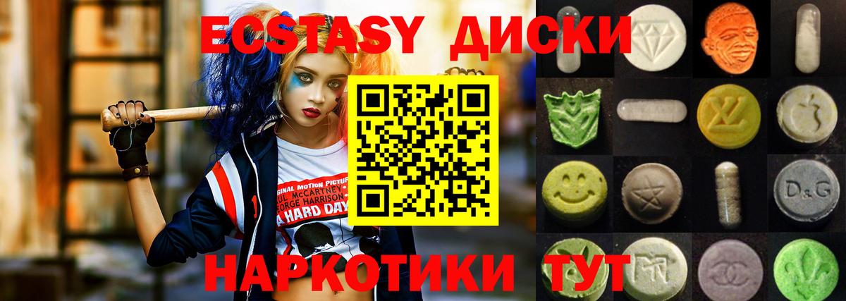 Касимов  блэк спрут tor  Ecstasy Philipp Plein  Вход с VPN  Экстази MDMA 