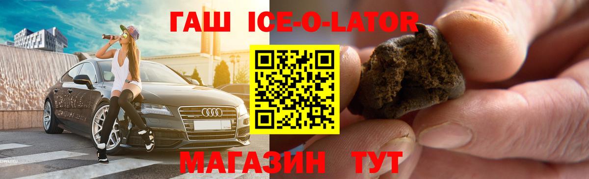 ГАШ гашик Касимов