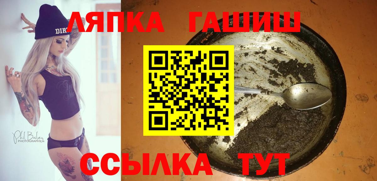 Касимов  ГАШИШ убойный  Гашиш  Вход с VPN 