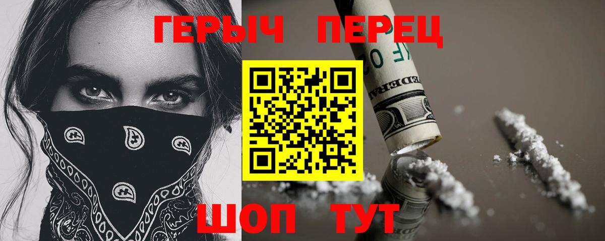 Касимов  Героин Heroin  Героин  Вход с VPN 