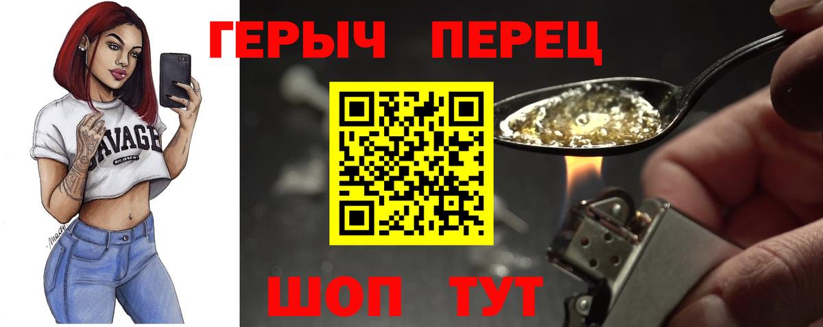 ГЕРОИН афганец Касимов