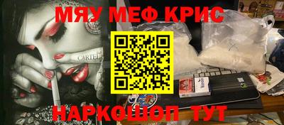 марихуана Краснодар