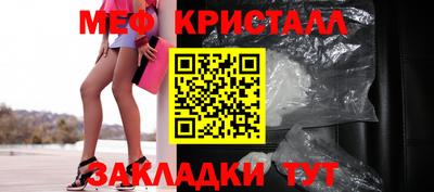 СК Краснокаменск