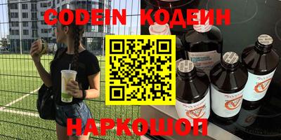 стафф Краснознаменск