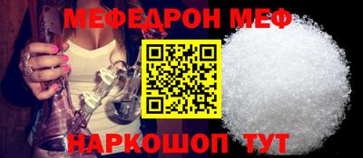 стафф Краснознаменск