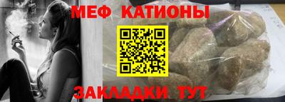 стафф Краснознаменск