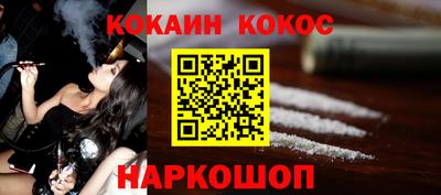 марихуана Краснодар