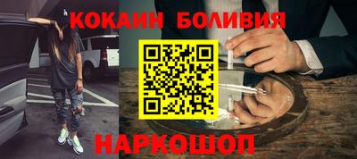 стафф Краснознаменск
