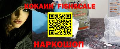 стафф Краснознаменск