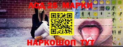 мефедрон VHQ Шелехов