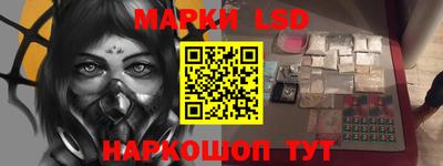 марихуана Краснодар