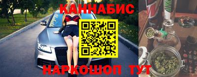 марихуана Краснодар