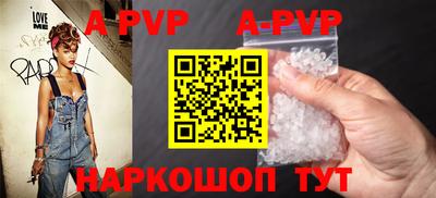 стафф Краснознаменск