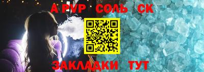 стафф Краснознаменск