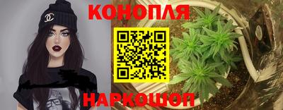марихуана Краснодар