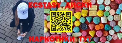 стафф Краснознаменск