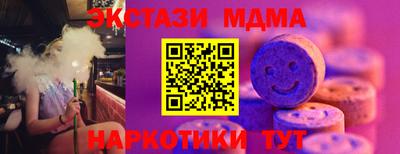 марихуана Краснодар