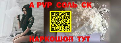 стафф Краснознаменск