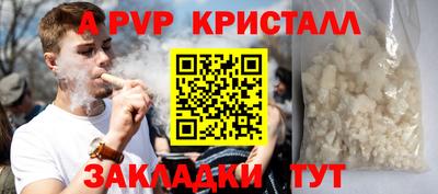 стафф Краснознаменск