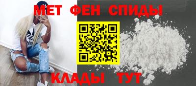 спиды Шебекино