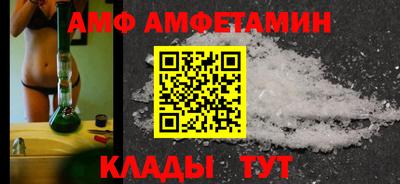 стафф Краснознаменск