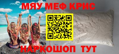 марихуана Краснодар