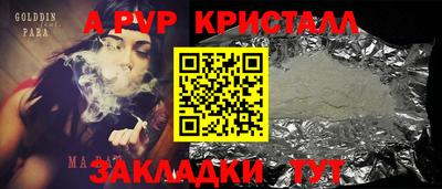 марихуана Краснодар