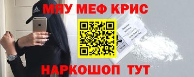 марихуана Краснодар