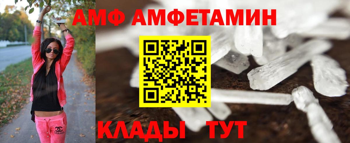 Метамфетамин мет Касимов