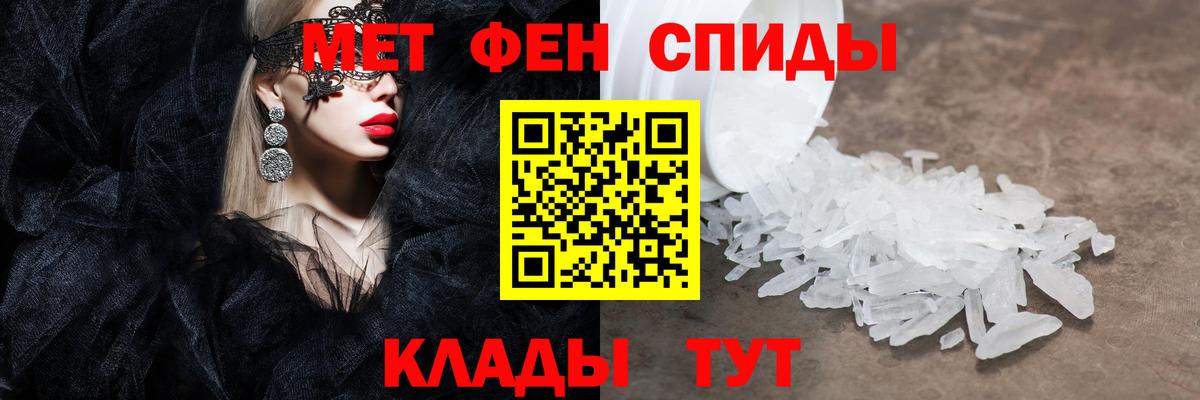 МЕТАМФЕТАМИН  Вход с VPN  Касимов  МЕТАМФЕТАМИН Декстрометамфетамин 99.9% 