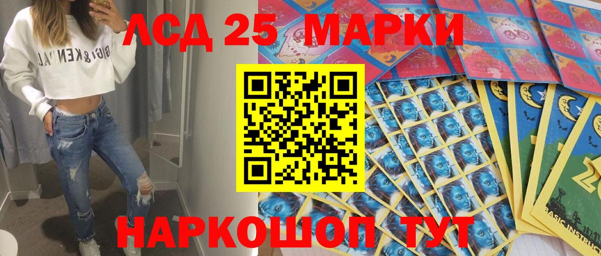 Марки NBOMe 1,5мг  Наркотические марки  Касимов  Вход с VPN 