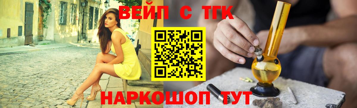 Касимов  купить наркотики цена  Вход с VPN  Дистиллят ТГК вейп с тгк 