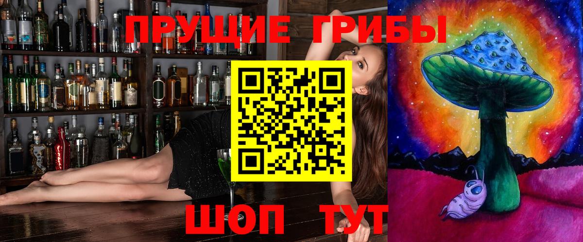 Галлюциногенные грибы MAGIC MUSHROOMS Касимов