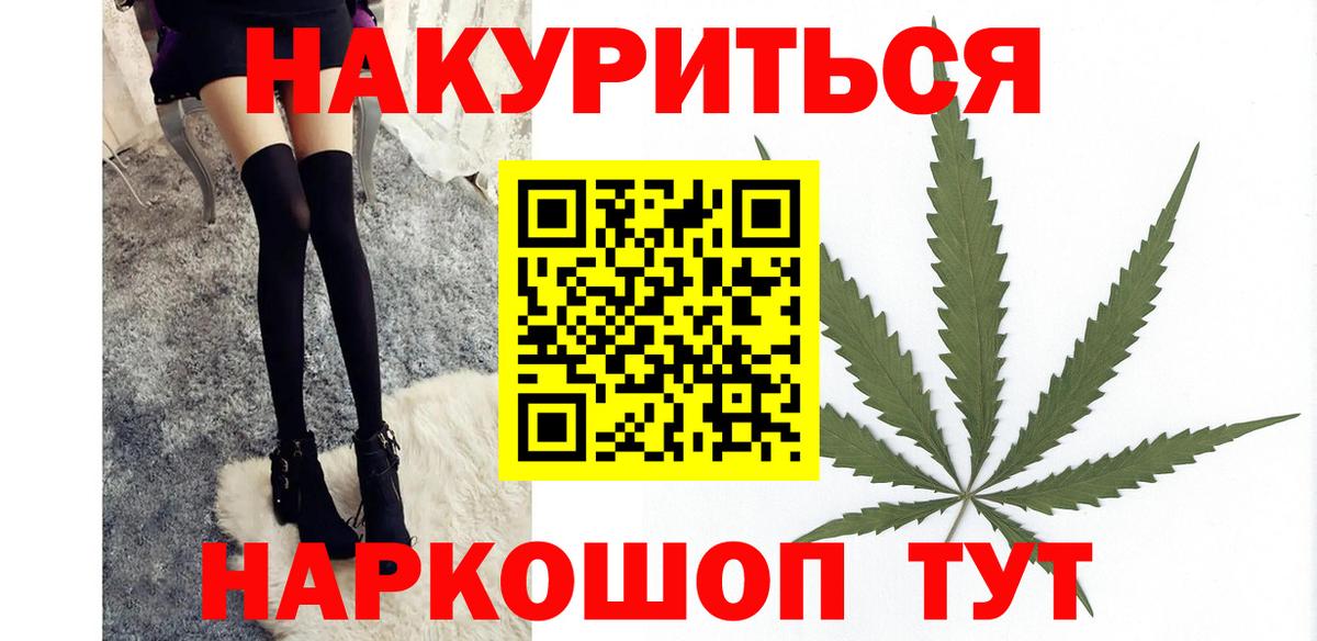 Канабис AK-47 Касимов