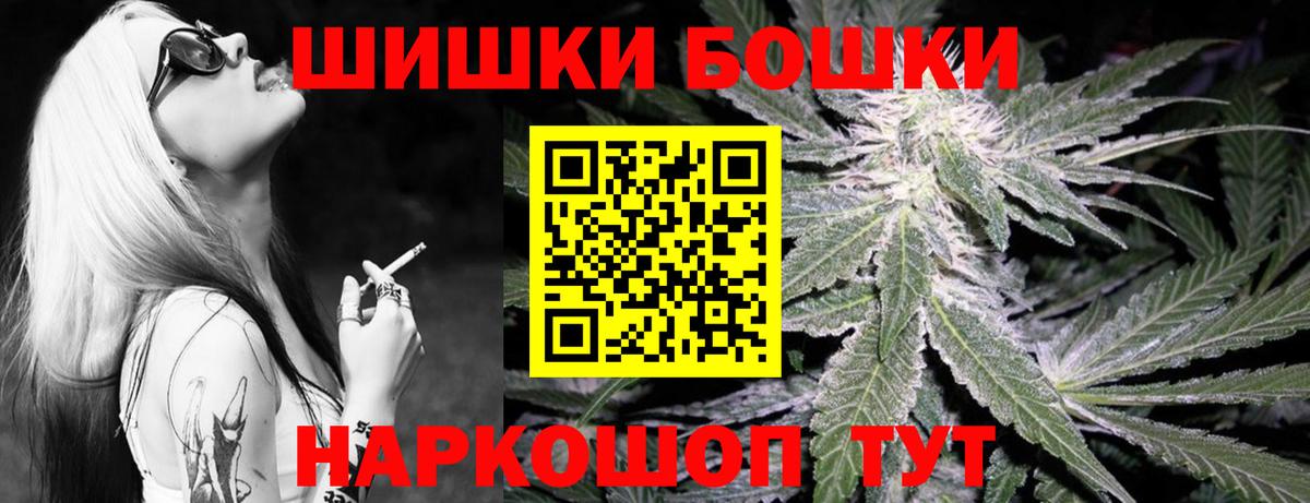 Каннабис тримм  МАРИХУАНА OG Kush  Касимов  Бошки Шишки White Widow  Вход с VPN 